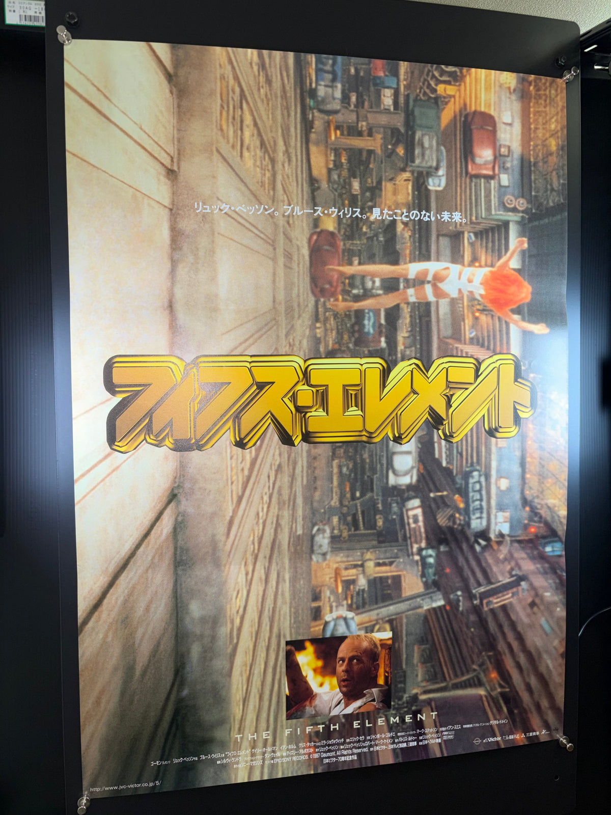 The Fifth Element (1997) Original Japanese B2 Poster - Condition detail 8