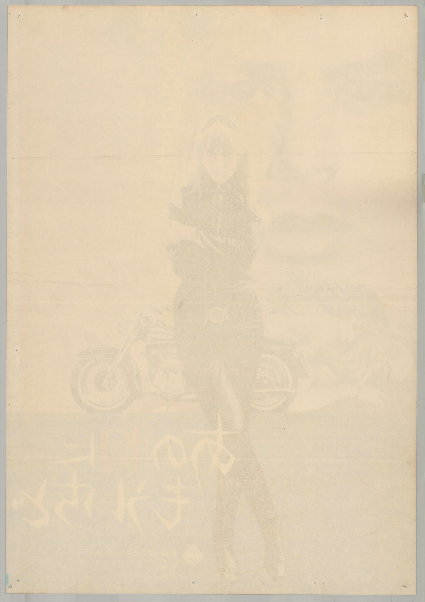 The Girl on a Motorcycle (Original Japanese release 1968 B2 51x73cm) Vintage posters