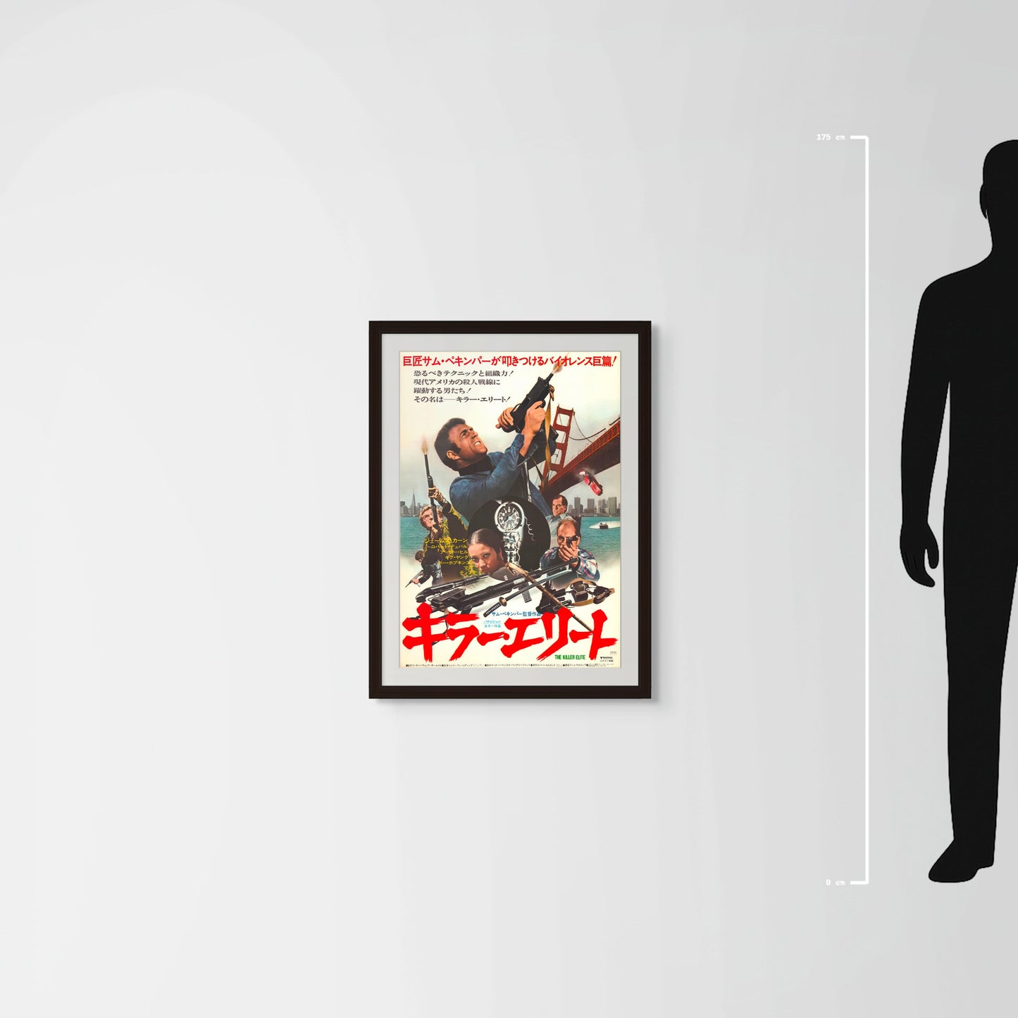The Killer Elite (Original Japanese release 1976 B2 51x73cm) Vintage posters