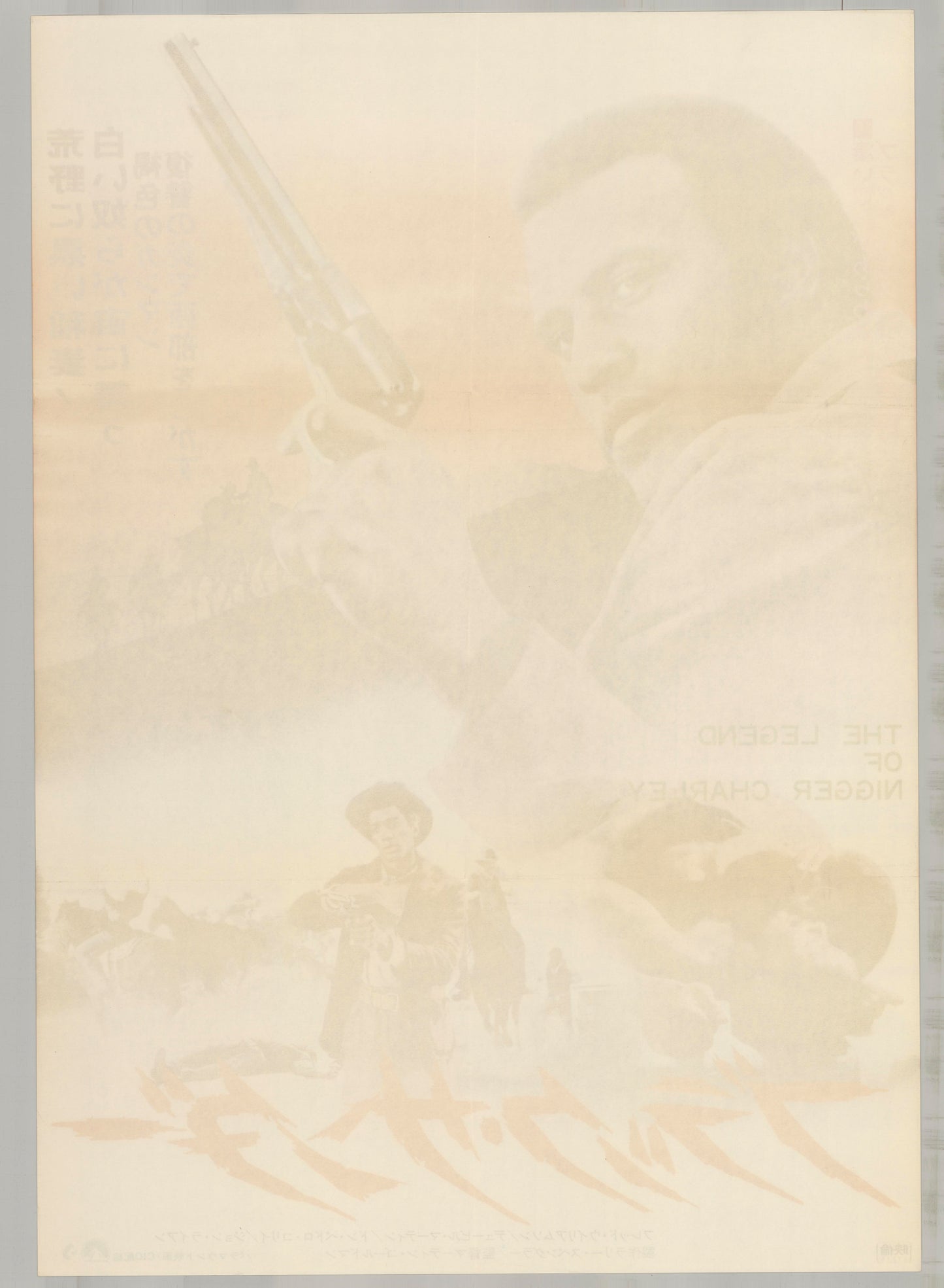 The Legend of Nigger Charley (Original Japanese release 1972 B2 51x73cm) Vintage posters