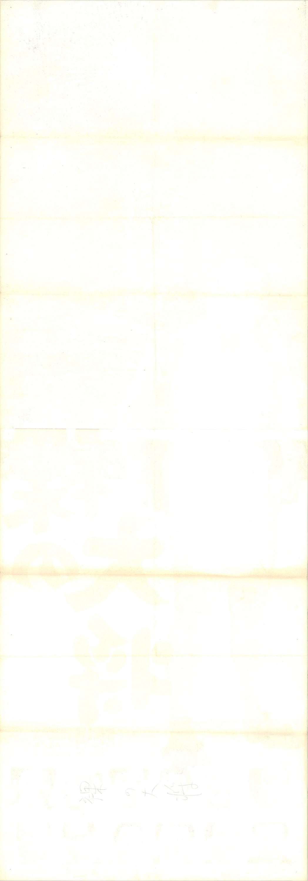 The Naked General (Original Japanese release 1958 Tatekan 51x46cm) Vintage posters