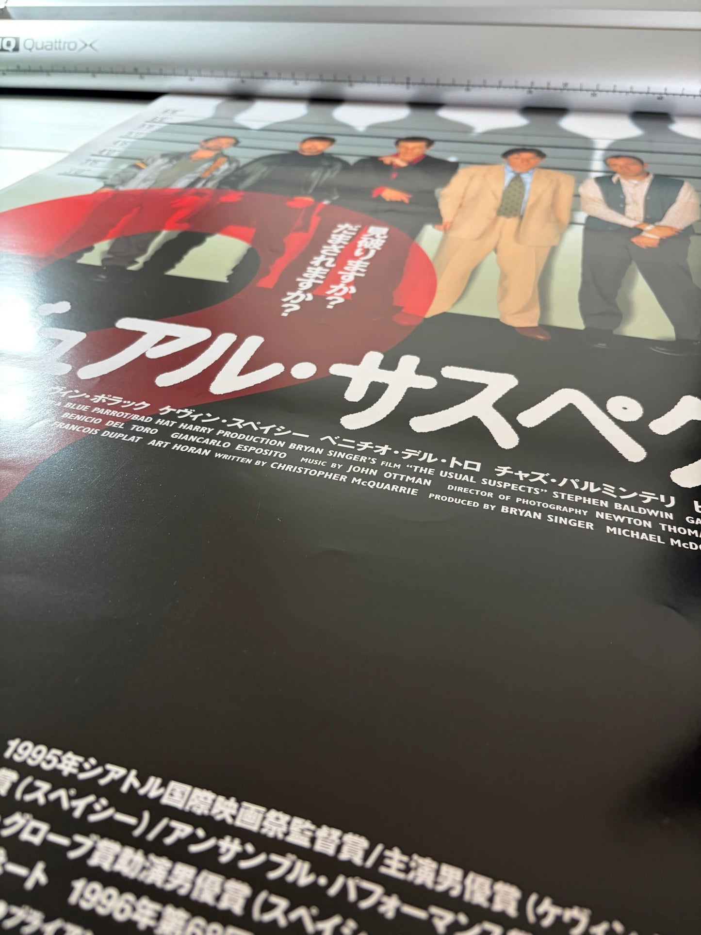 The Usual Suspects (1996) Original Japanese B2 Poster - Vintage posters