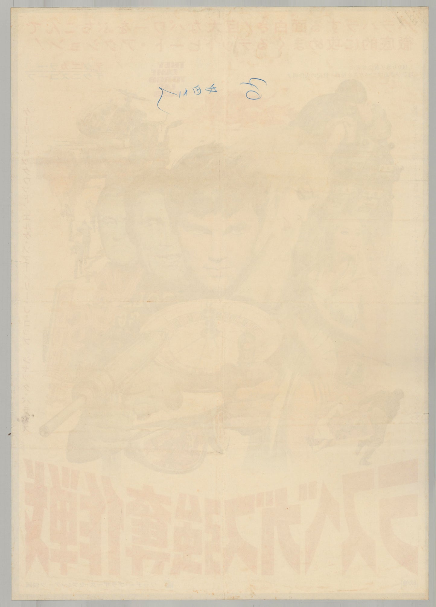 They Came to Rob Las Vegas (Original Japanese release 1968 B2 51x73cm) Vintage posters