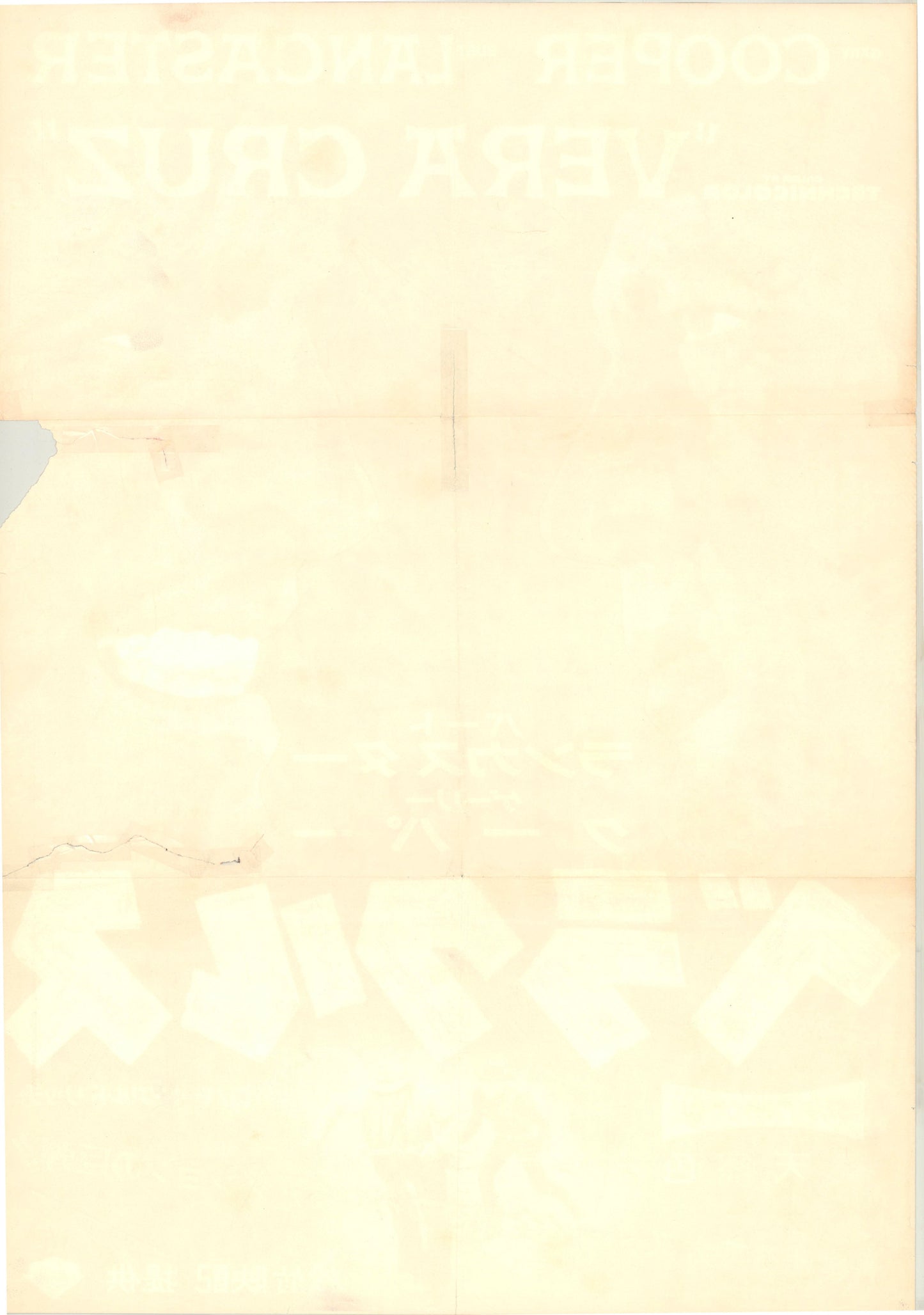 Vera Cruz (Original Japanese release 1955 B2 51x73cm) Vintage posters