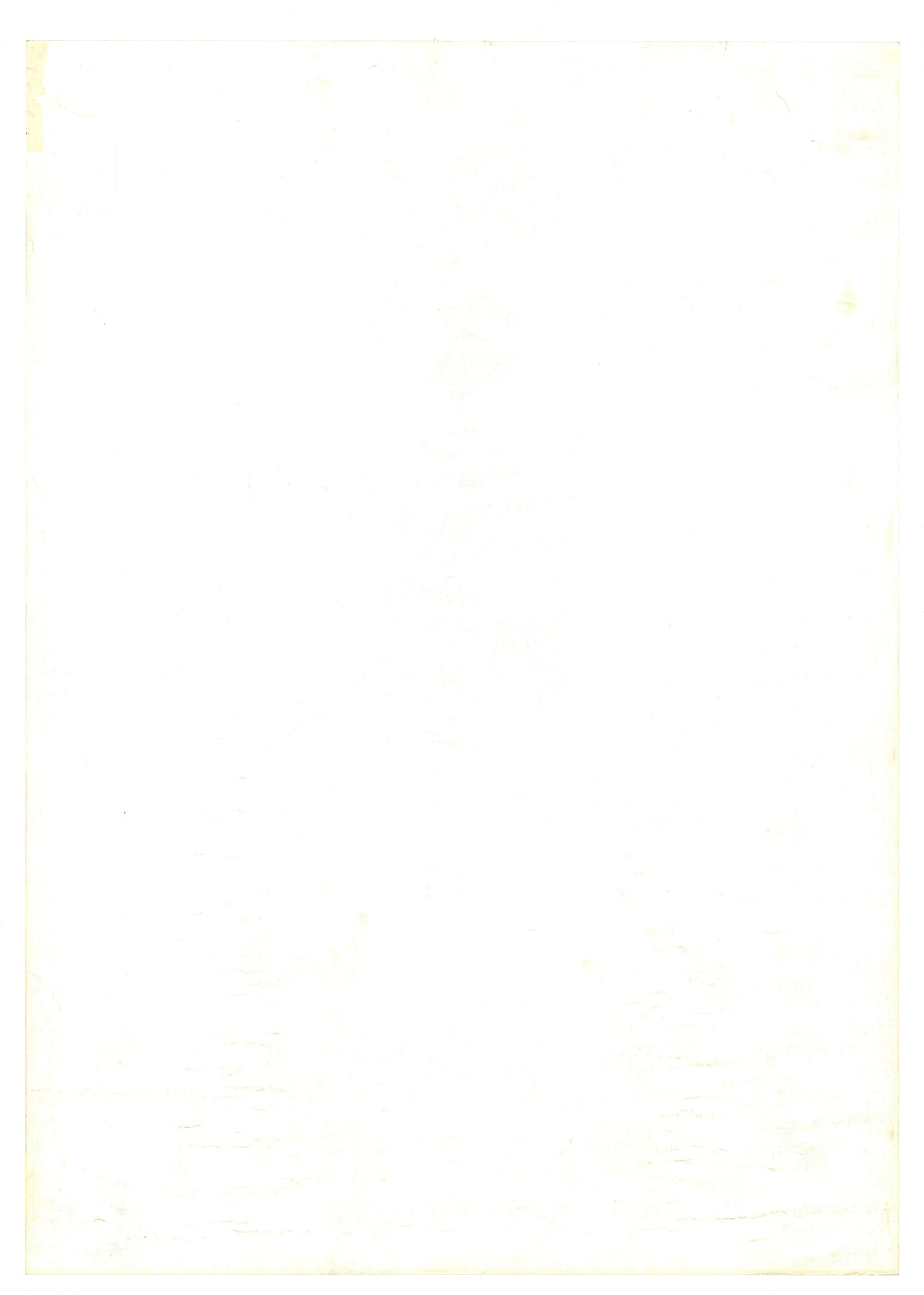 Yasukuni (Original Japanese release 2008 B2 51x73cm) Vintage posters