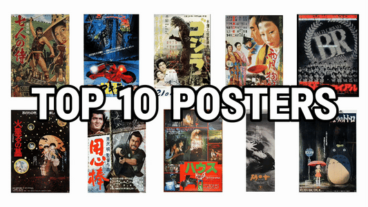 10 Japanese Movie Posters That Changed the Game