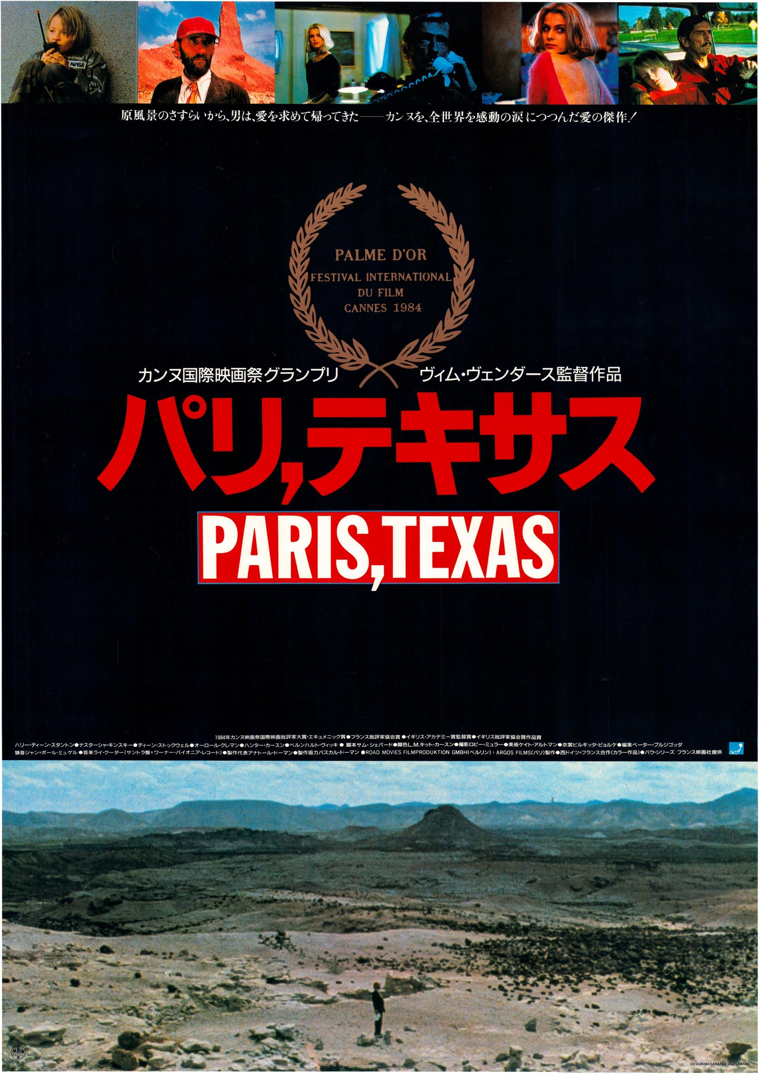 CIFF Official Selection