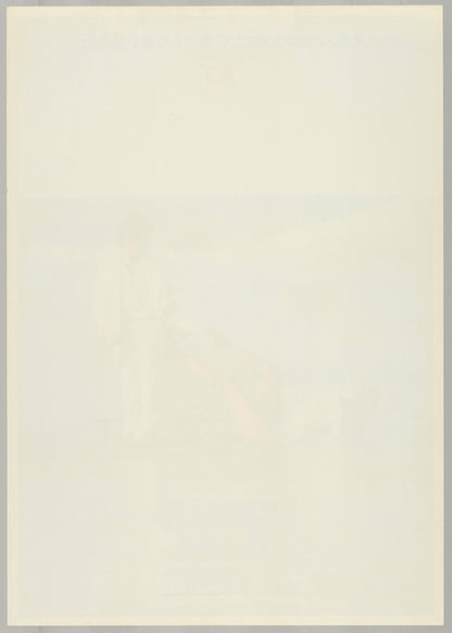 10 (Original Japanese release 1980 B2 51x73cm) Vintage posters