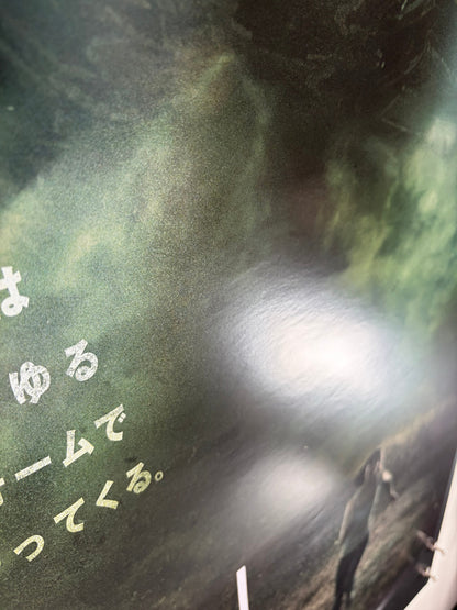 10 Cloverfield Lane (2016) Original Japanese B2 Poster - Condition detail 3