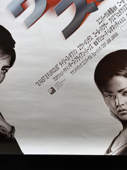 2 Fast 2 Furious (2003) Original Japanese B2 Poster - Condition detail 5