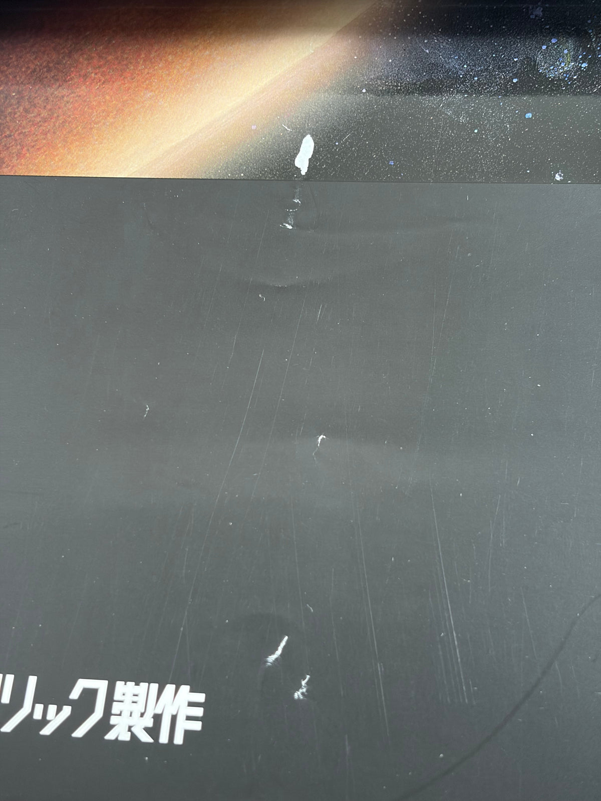 2001: A Space Odyssey (1968) Original Japanese B1 Poster - Millennium Revival 2001 - Condition detail 6
