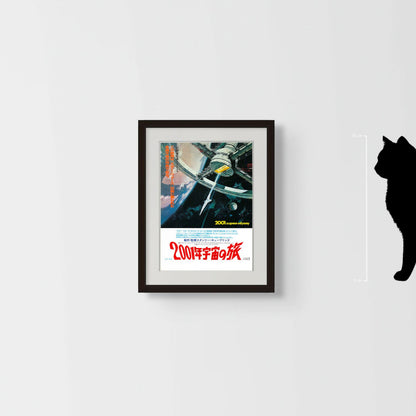 2001: A Space Odyssey (Original Japanese revival 1978 A4 21x29,7cm) Vintage posters