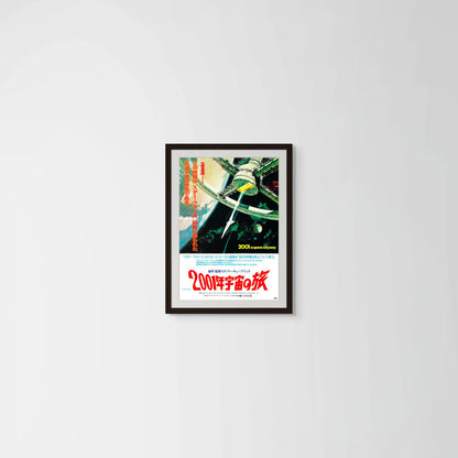 2001: A Space Odyssey (Original Japanese revival 1978 B2 51x73cm) Vintage posters
