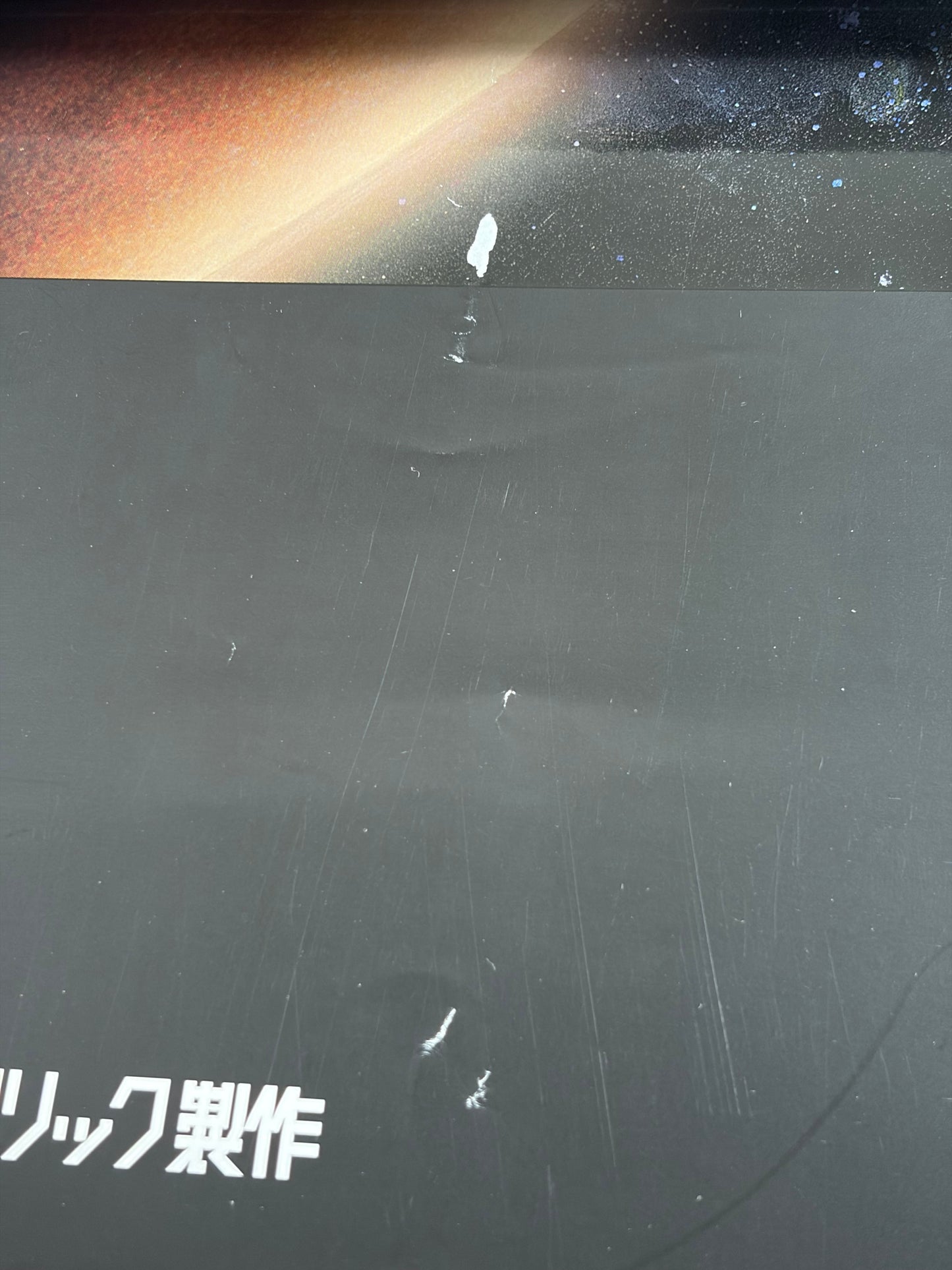 2001: A Space Odyssey (1968) Original Japanese B1 Poster - Millennium Revival 2001 - Condition detail 6