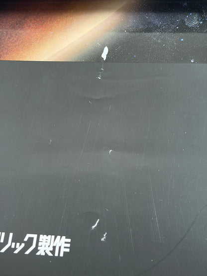 2001: A Space Odyssey (1968) Original Japanese B1 Poster - Millennium Revival 2001 - Condition detail 6