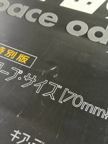 2001: A Space Odyssey (1968) Original Japanese B1 Poster - Millennium Revival 2001 - Condition detail 5