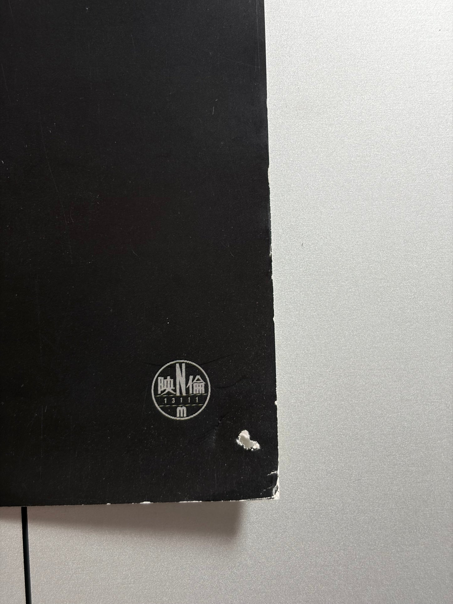 2001: A Space Odyssey (1968) Original Japanese B1 Poster - Millennium Revival 2001 - Condition detail 3