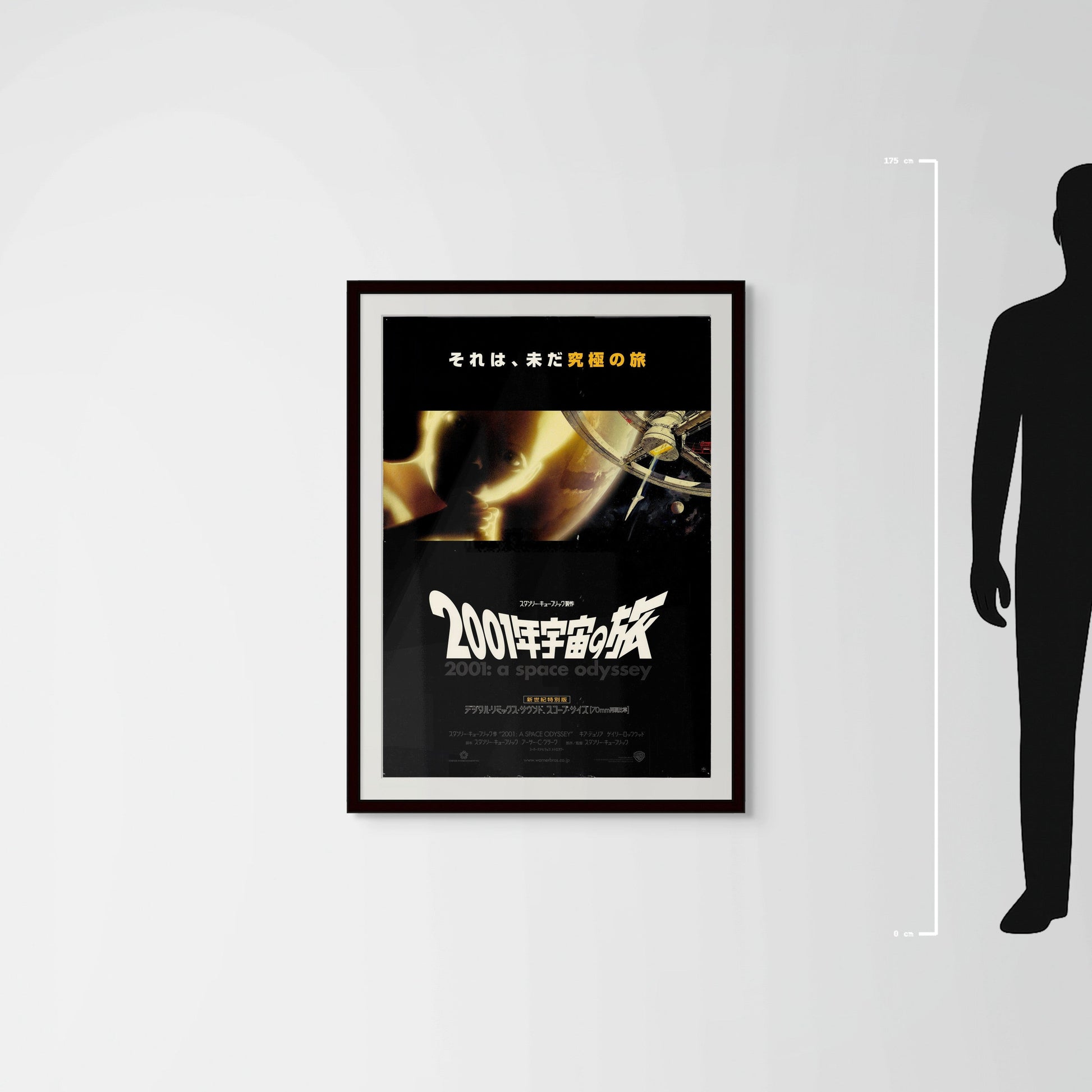 2001: A Space Odyssey (1968) Original Japanese B1 Poster - Millennium Revival 2001 - Mockup