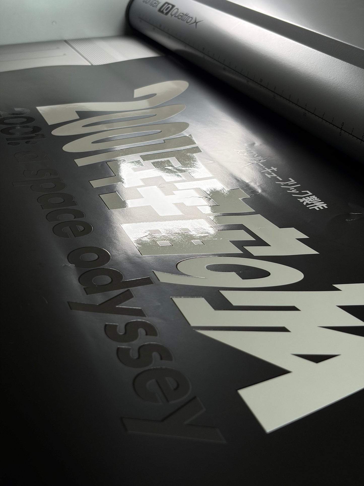 2001: A Space Odyssey (1968) Original Japanese B1 Poster - Millennium Revival 2001 - Condition detail 13