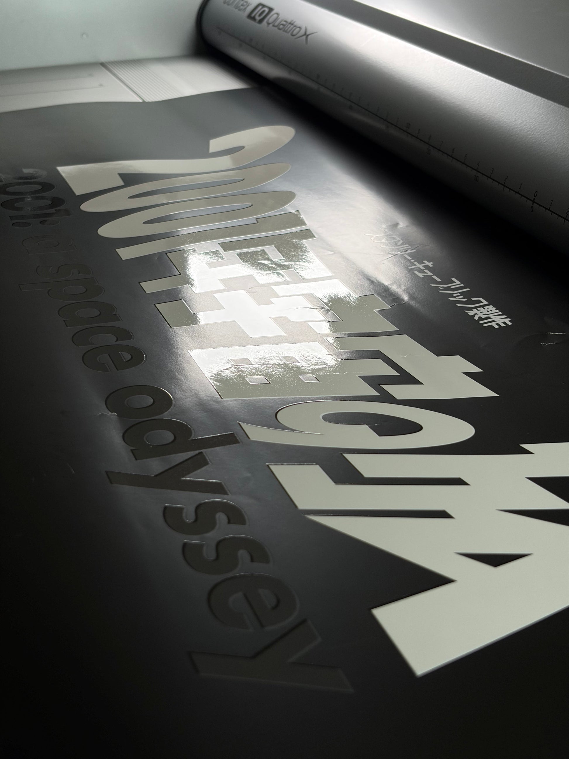 2001: A Space Odyssey (1968) Original Japanese B1 Poster - Millennium Revival 2001 - Condition detail 13