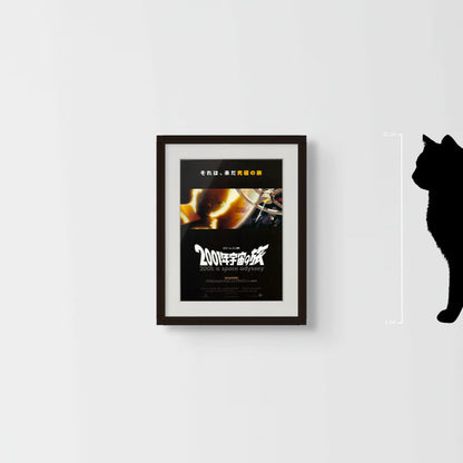 2001: A Space Odyssey (Original Japanese Millenium Revival 2001 B5 18x25cm) Vintage posters