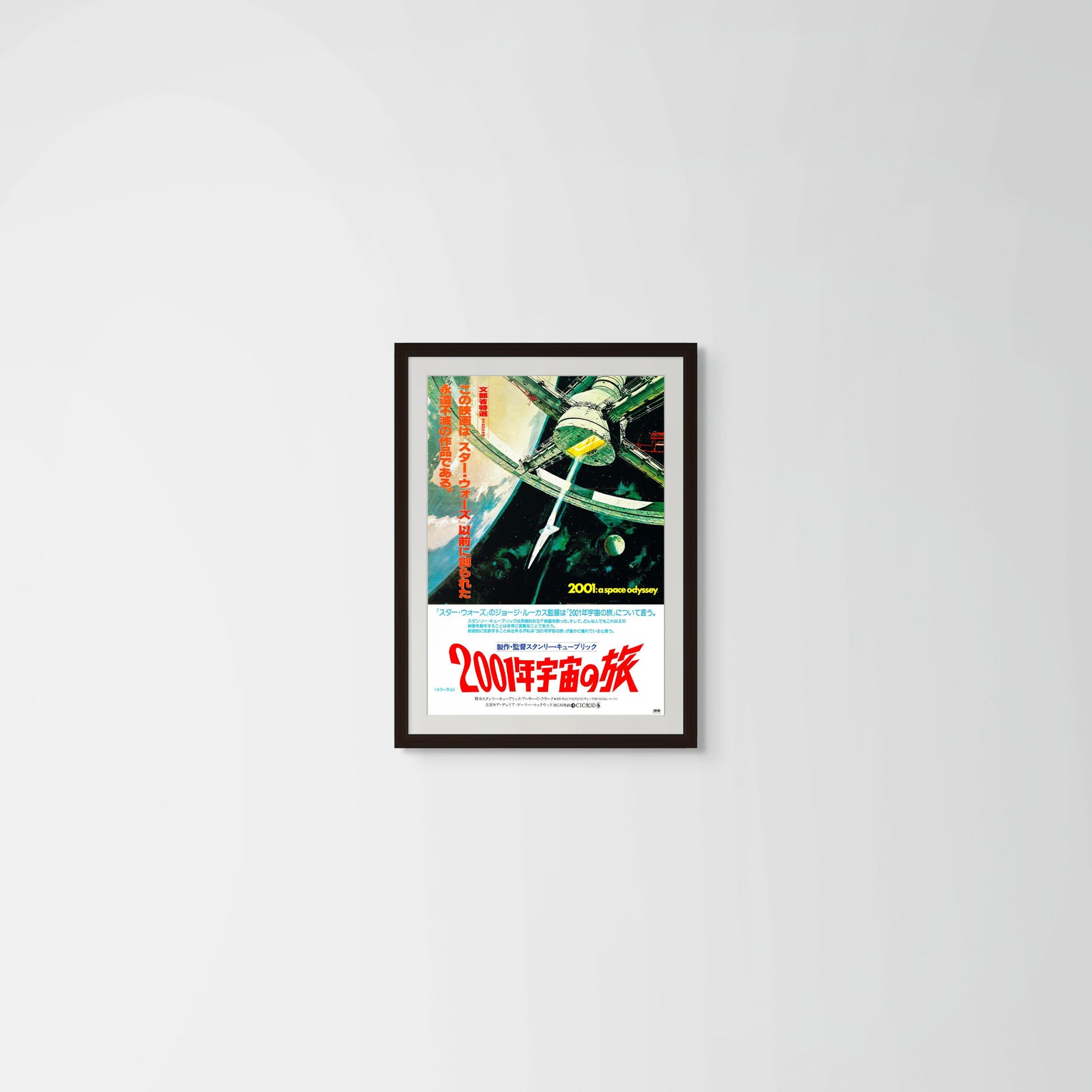 2001: A Space Odyssey (Original Japanese revival 1978 B2 51x73cm) Vintage posters