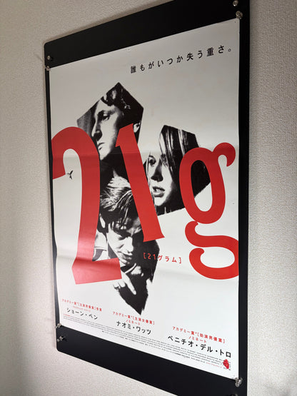 21 Grams (2004) Original Japanese B2 Poster - Condition detail 14
