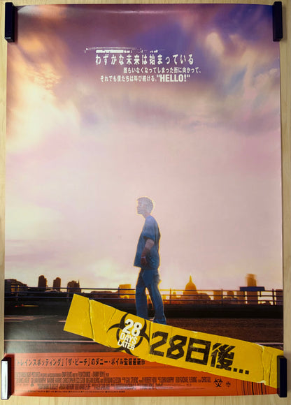 28 Days Later (2003) Original Japanese B1 Poster - Condition detail 12