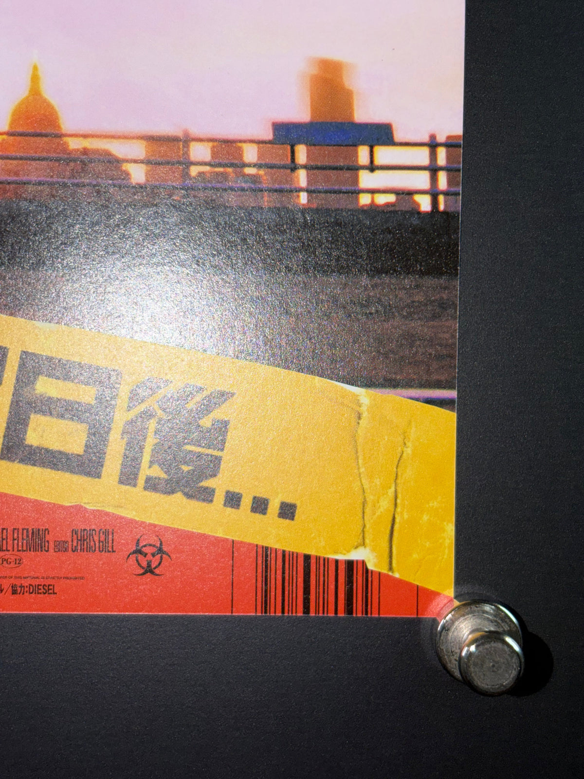 28 Days Later (2003) Original Japanese B5 Poster - Condition detail 8