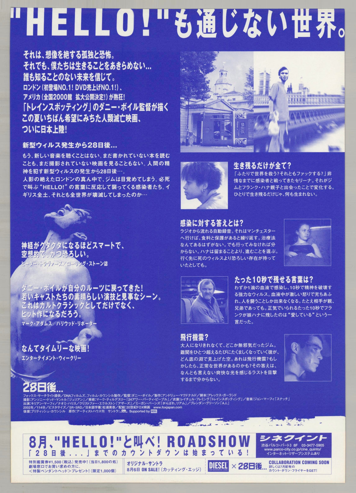 28 Days Later (2003) Original Japanese B5 Poster - Back
