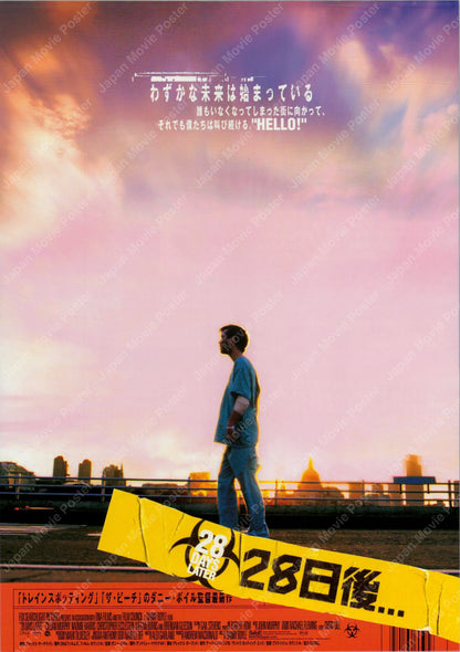28 Days Later (2003) Original Japanese B5 Poster - Front