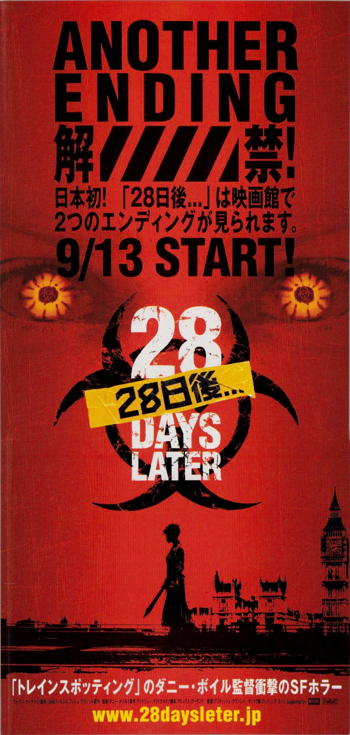 28 Days Later (2003) Original Japanese B5 Posters Set - Vintage posters