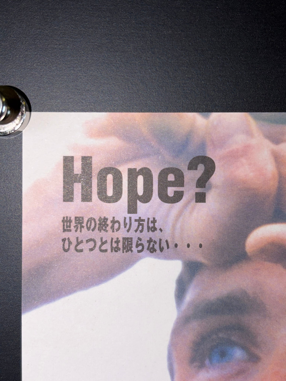28 Days Later (2003) Original Japanese B5 Poster - Condition detail 4