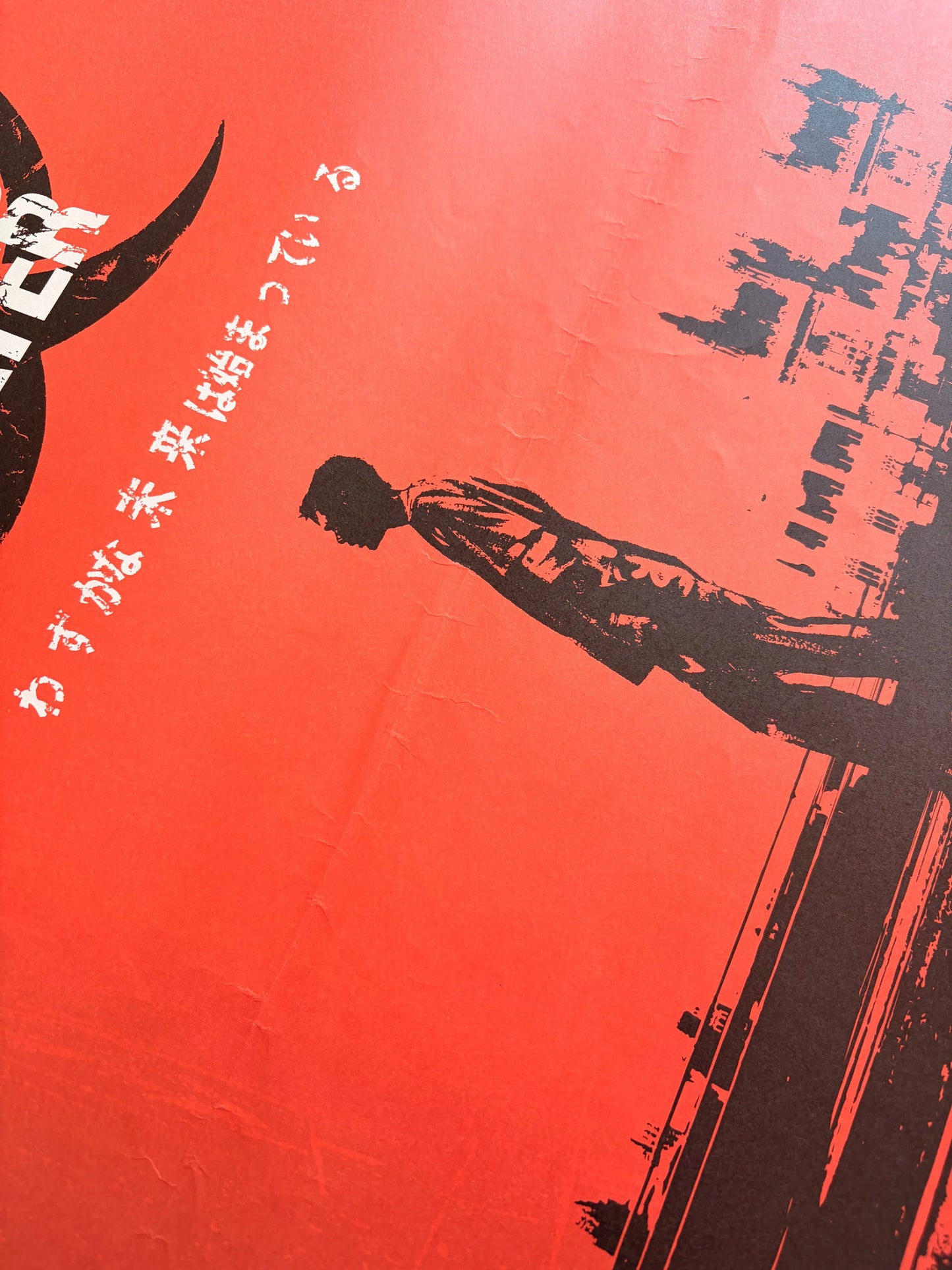 28 Days Later (Original Japanese release 2003 B2 51x73cm) Vintage posters