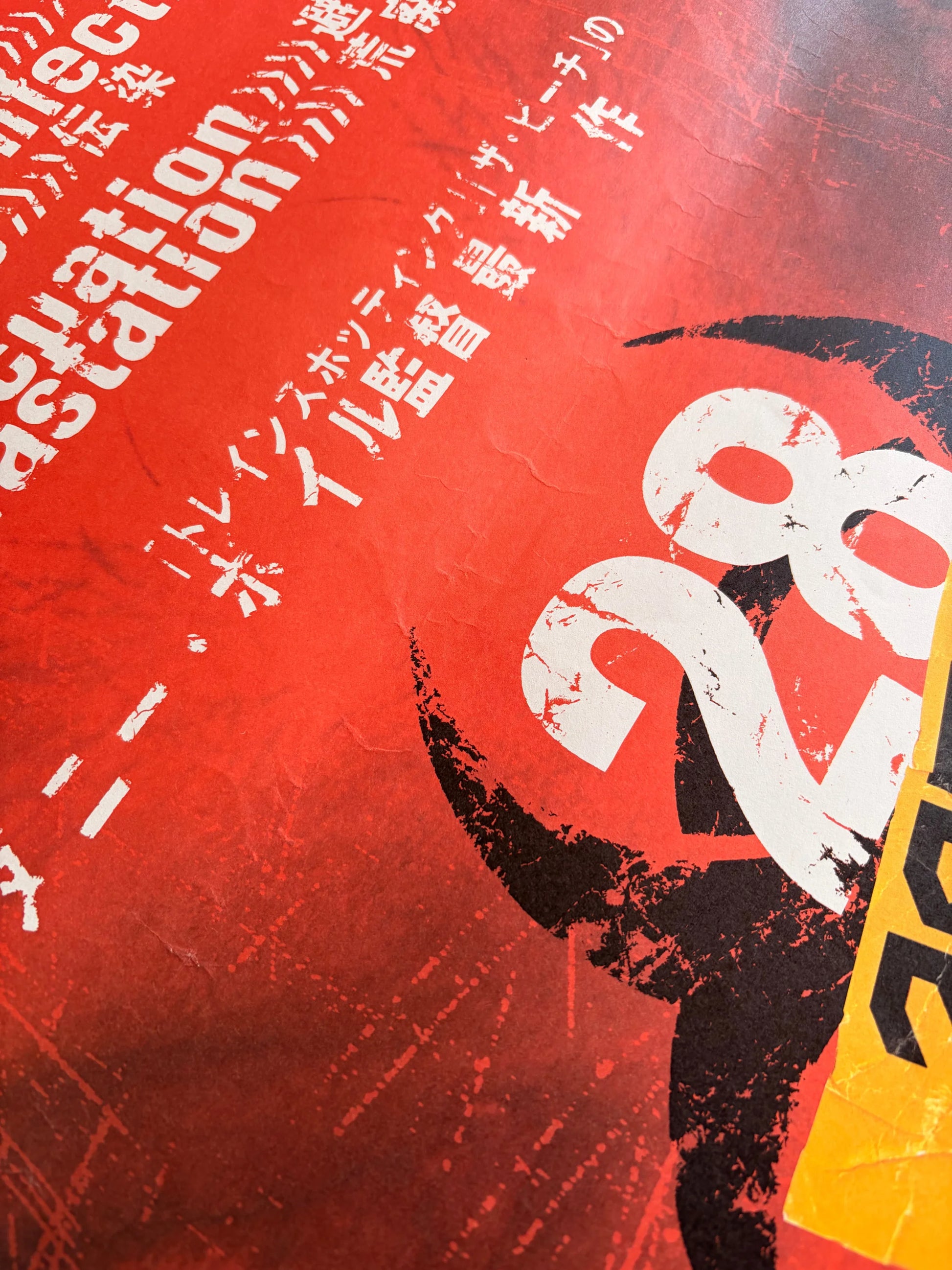 28 Days Later (Original Japanese release 2003 B2 51x73cm) Vintage posters