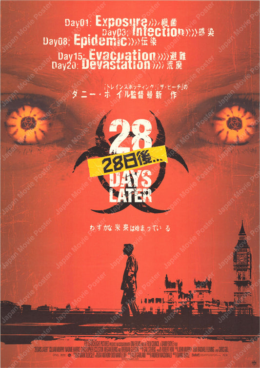 28 Days Later (Original Japanese release 2003 B2 51x73cm) Vintage posters