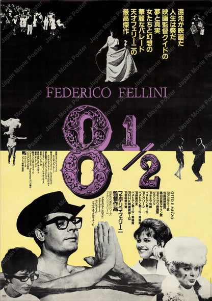 8½ (1963) Original Japanese B2 Poster - 1983 Re-release - Front
