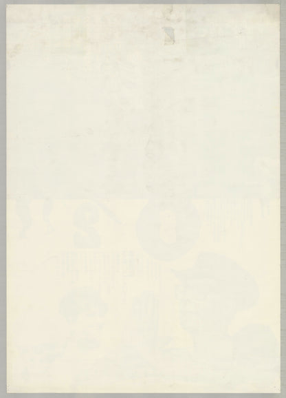 8½ (1963) Original Japanese B2 Poster - 1983 Re-release - Back