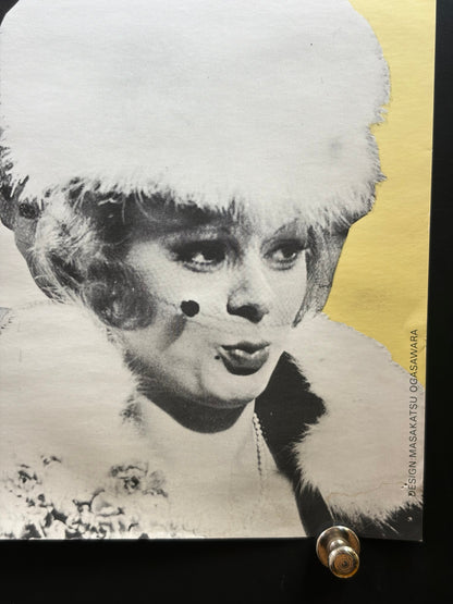 8½ (1963) Original Japanese B2 Poster - 1983 Re-release - Condition detail 3