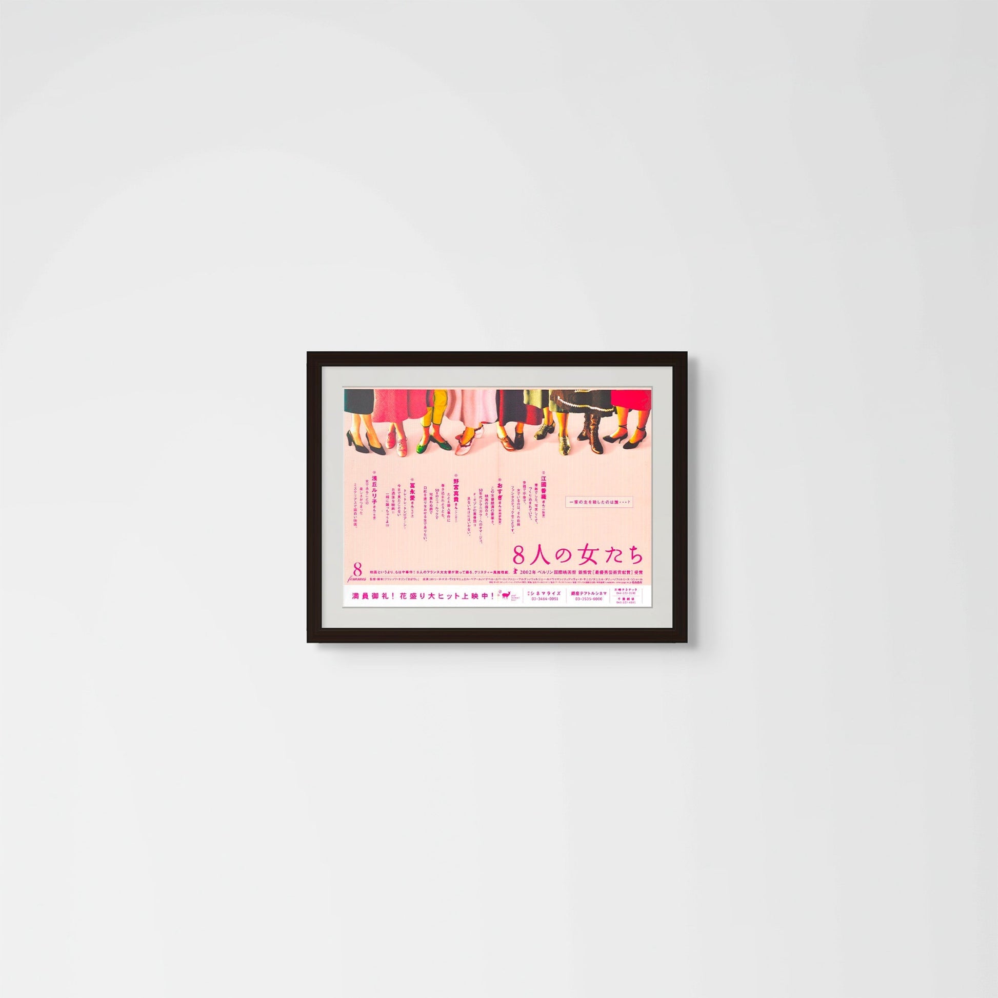 8 Femmes (Original Japanese release 2002 B3 36x51cm) Vintage posters