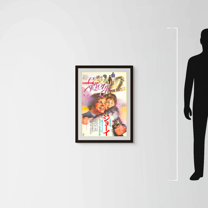 Something for Joey (Original Japanese Release, 1977, B2, 51x73cm)