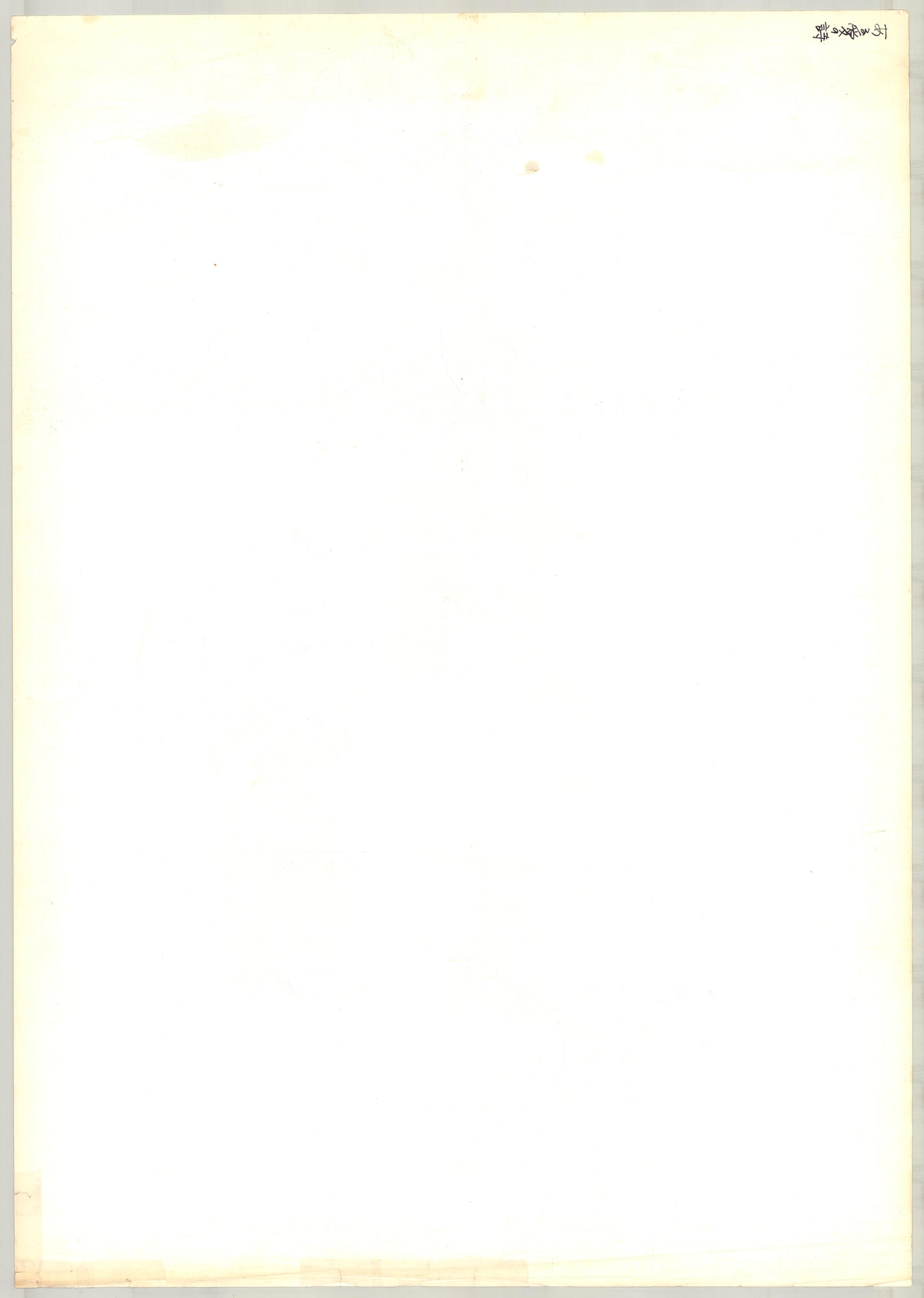 Love Story (Original Japanese release, 1971, B2, 51x73cm)