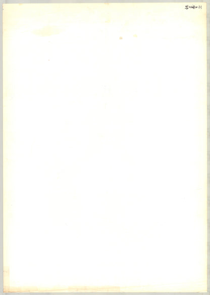 Love Story (Original Japanese release, 1971, B2, 51x73cm)