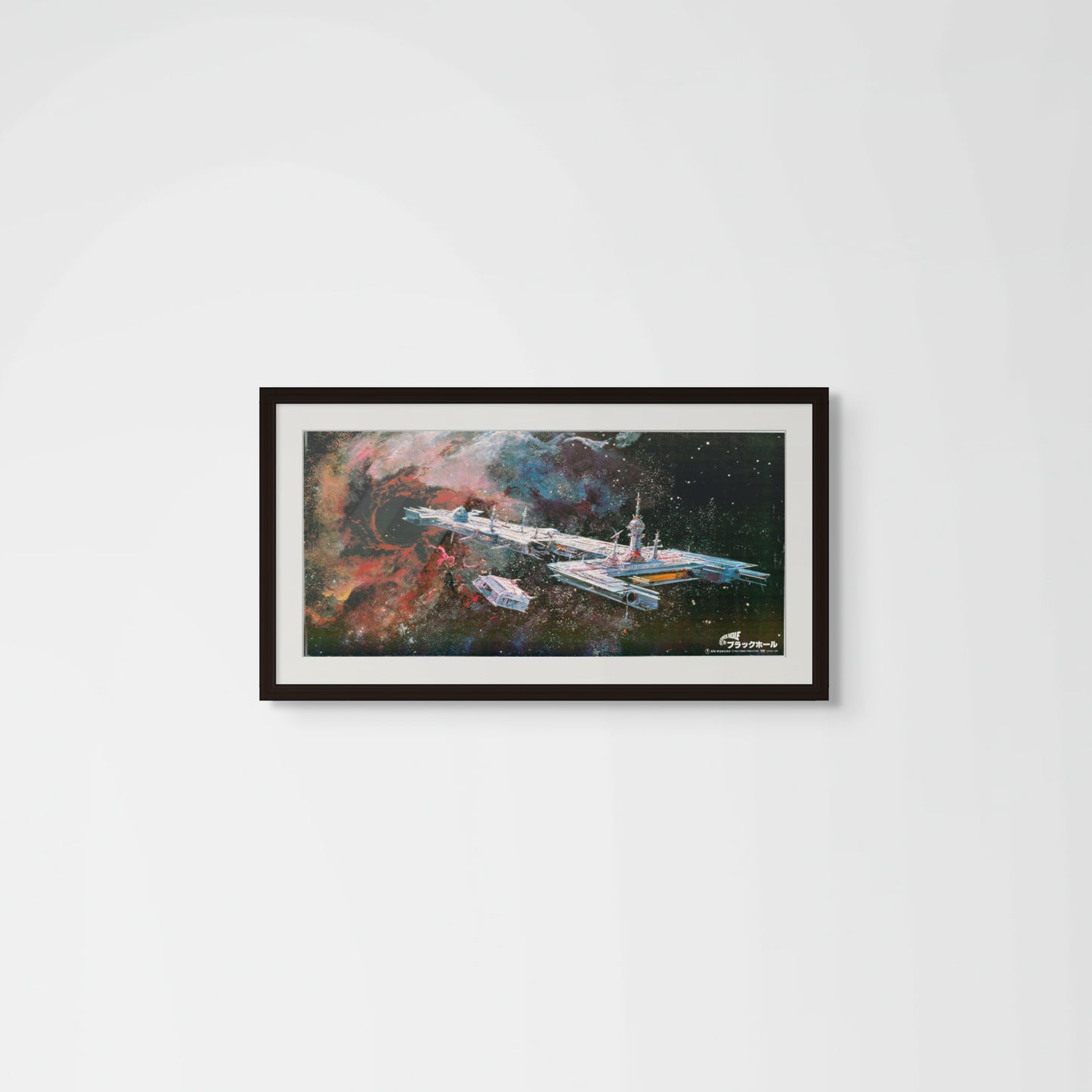 Black Hole (Original Japanese release, 1980, Big Speed B4, 34x73cm)