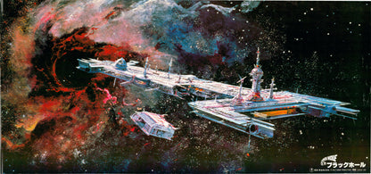 Black Hole (Original Japanese release, 1980, Big Speed B4, 34x73cm)