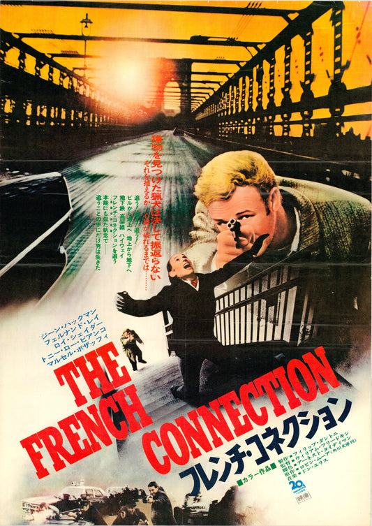 The French Connection (Original Japanese release, 1971, B2, 51x73cm)