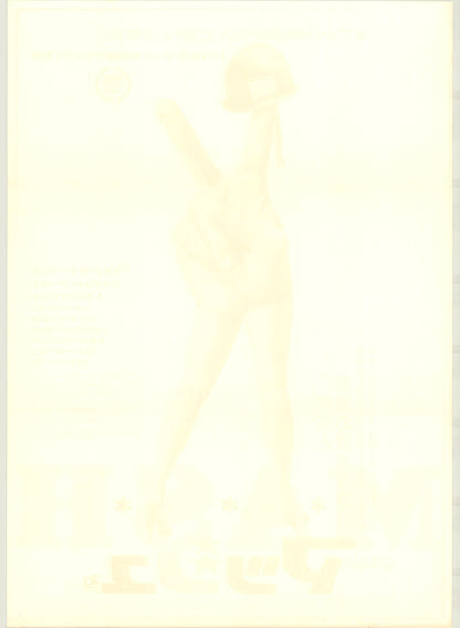 M*A*S*H (Original Japanese release, 1970, B2, 51x73cm)