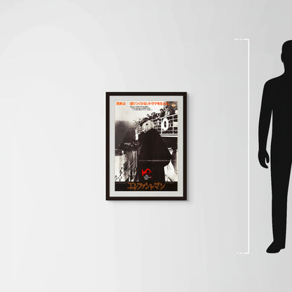 The Elephant Man (Original Japanese Release, 1981, B2, 51x73cm)