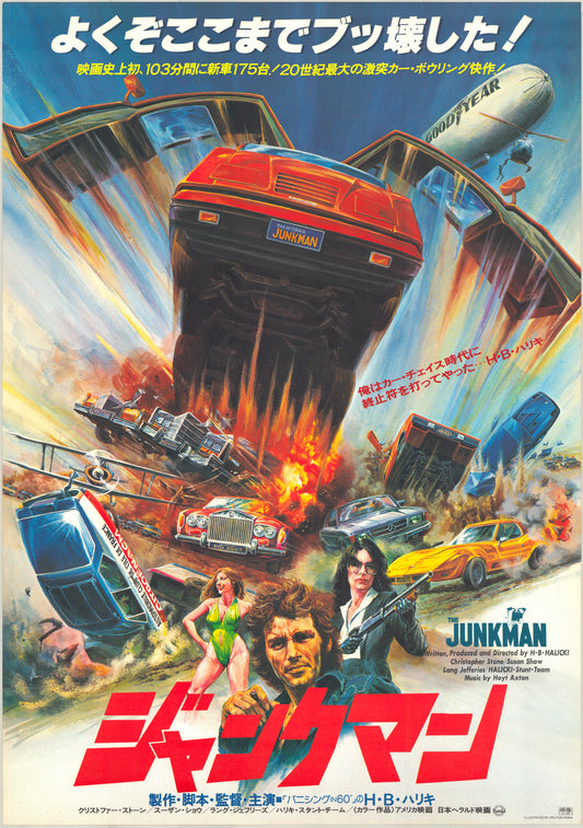 The Junkman (Original Japanese release, 1982, B2, 51x73cm)