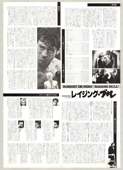 Raging Bull (Original Japanese Release, 1981, B3, 36x51cm)